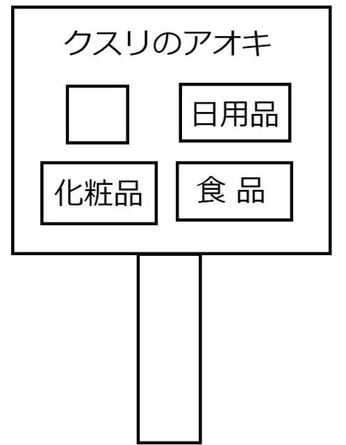 AOKI-2.jpg