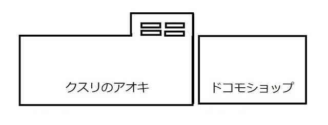 AOKI.jpg