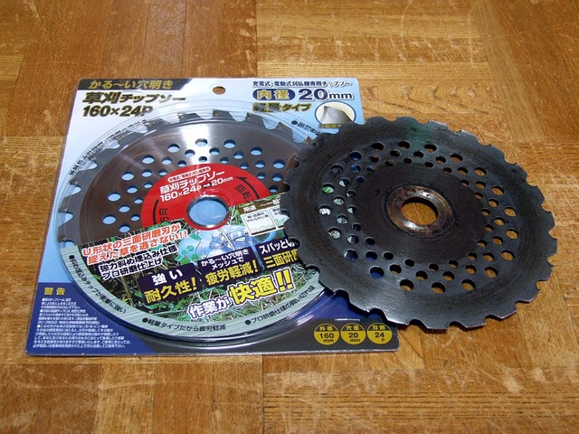 DSCF0043-1600.jpg