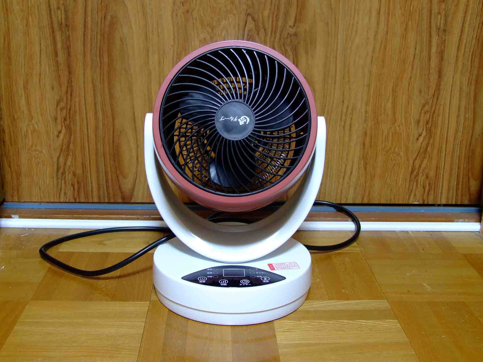 夢グループ 温冷加湿扇風機 夢グループを利用してみたのはいいけれど: 安良町交通博物館