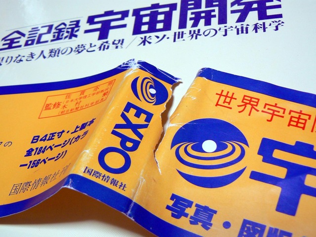 P1020900-1600.jpg