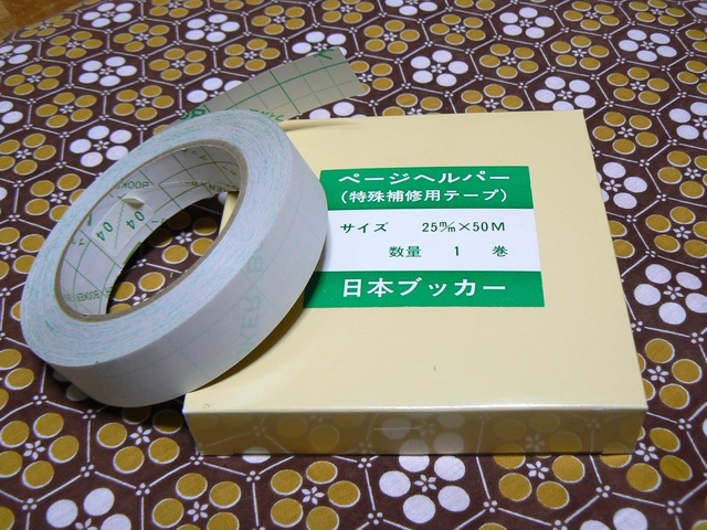 P1020905-1600.jpg