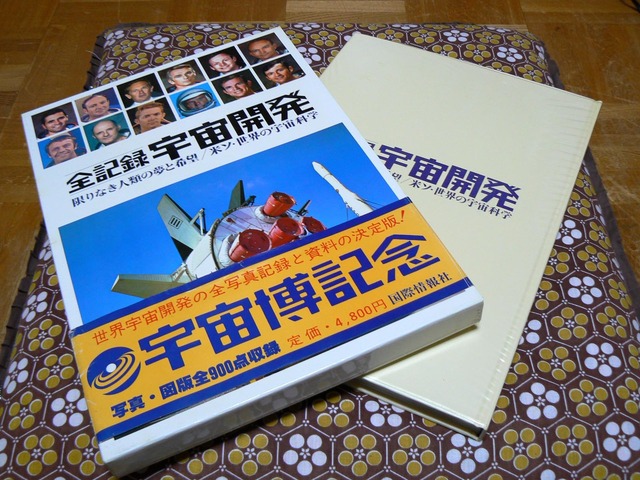 P1020924-1600.jpg