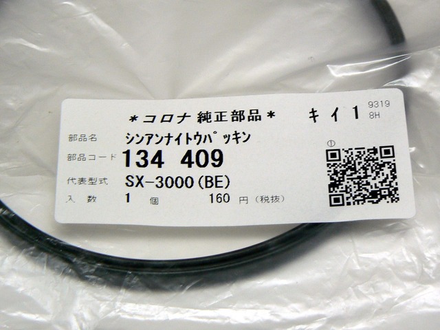 P1030104-1600.jpg