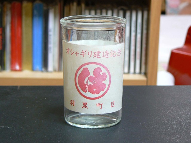 P1030248-1600.jpg