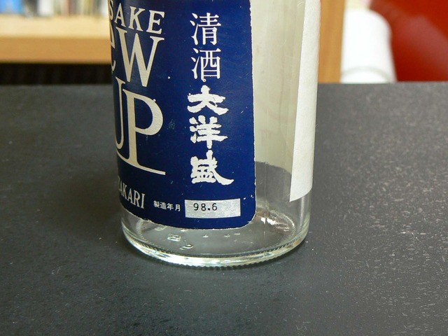 P1030249-1600.jpg