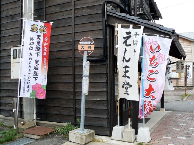 P1030772-1200.jpg