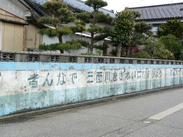 P1030848-1200.jpg