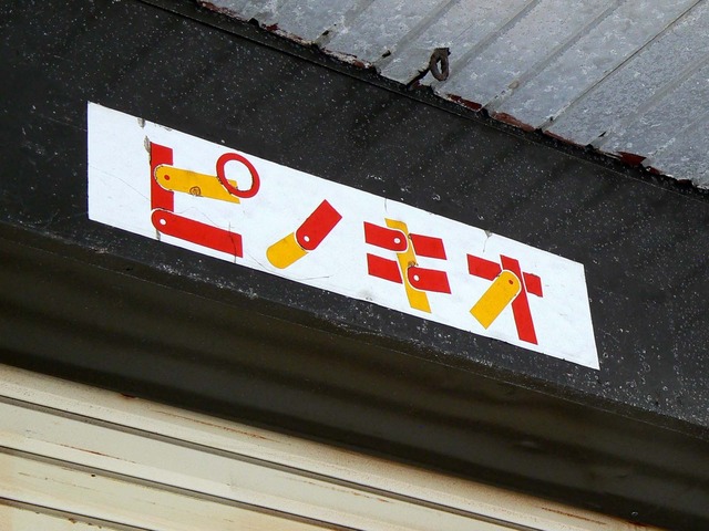 P1030959-1600.jpg