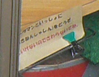 P1030960-400.jpg
