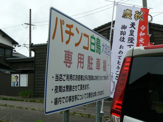 P1030961-1600.jpg