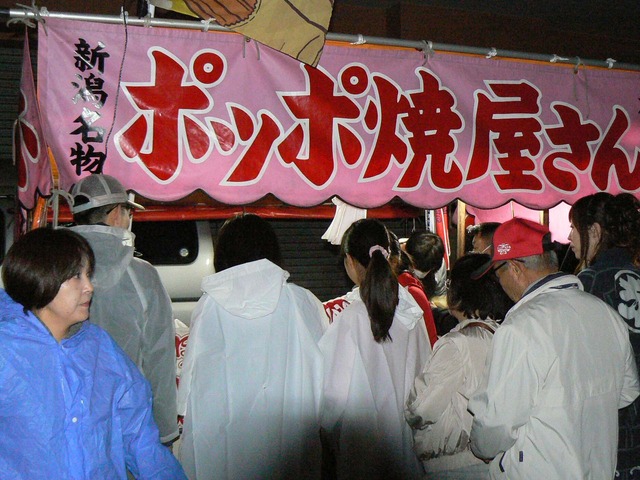 P1040093-1920.jpg