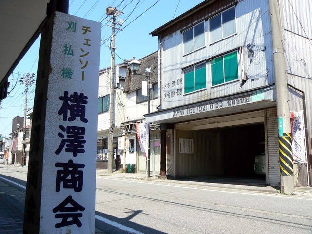 P1040155-1600.jpg