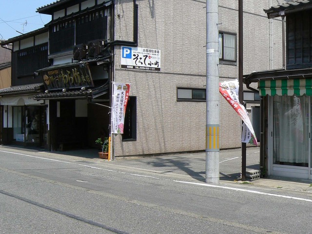 P1040170-1600.jpg