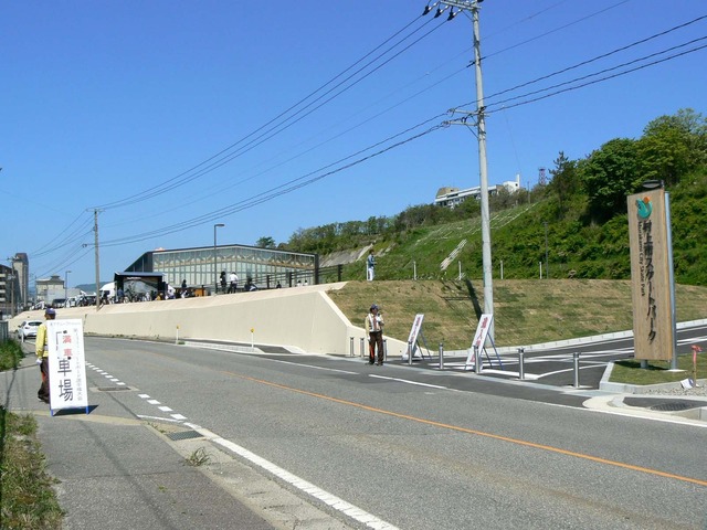 P1040246-1600.jpg