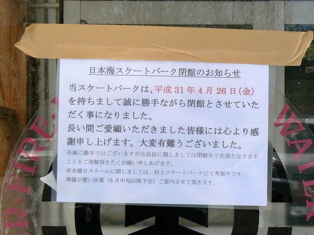 P1040277-1600.jpg