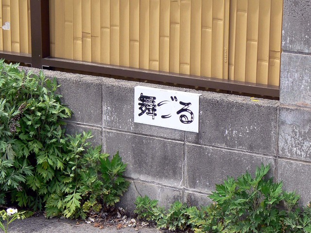 P1040343-1600.jpg