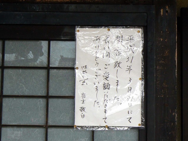 P1040346-1600.jpg