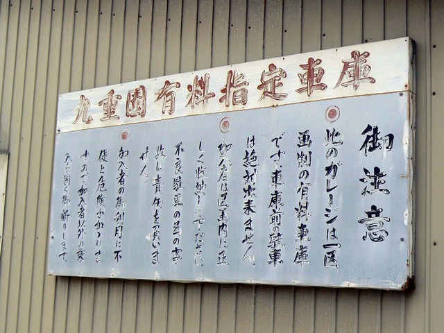 P1040368-1600.jpg