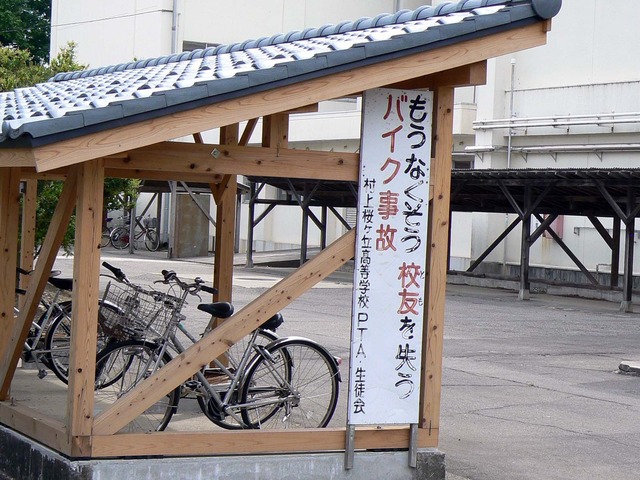 P1040376-1600.jpg