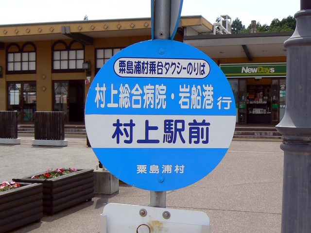 P1040402-1600.jpg
