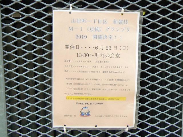 P1040408-1600.jpg