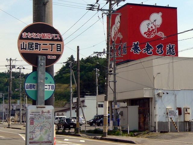P1040414-1600.jpg