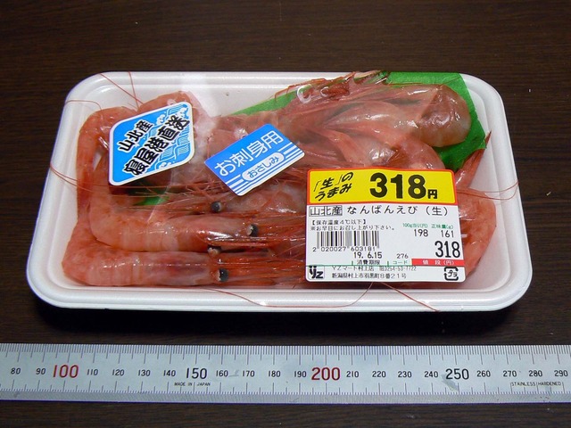 P1040455-1600.jpg