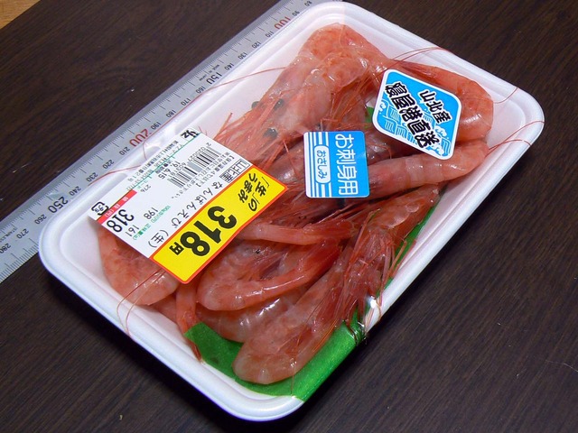 P1040459-1600.jpg