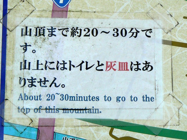 P1050469-2048.jpg