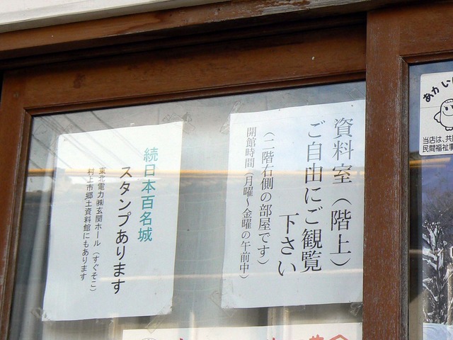 P1050556-2048.jpg