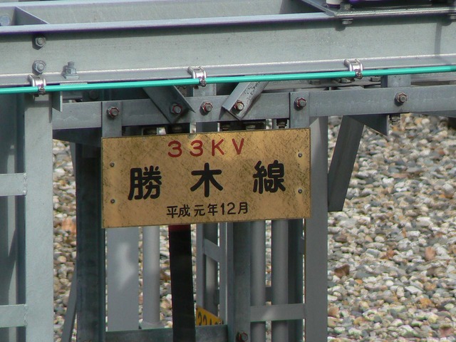 P1050676-2048.jpg
