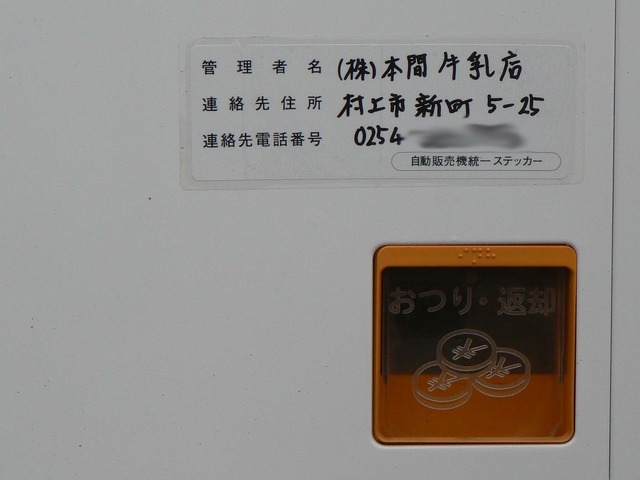 P1050706-2048.jpg