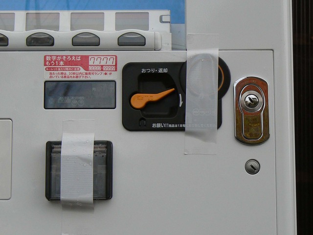 P1050707-2048.jpg