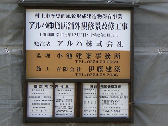 P1050780-2048.jpg