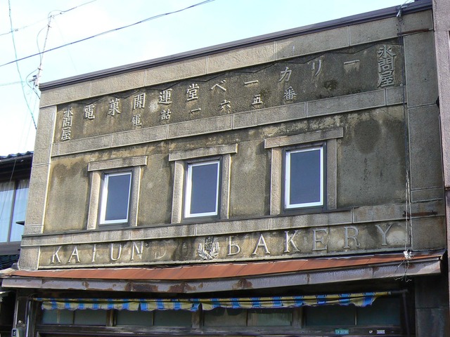 P1050785-2048.jpg