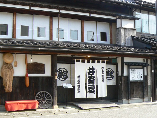 P1050786-2048.jpg