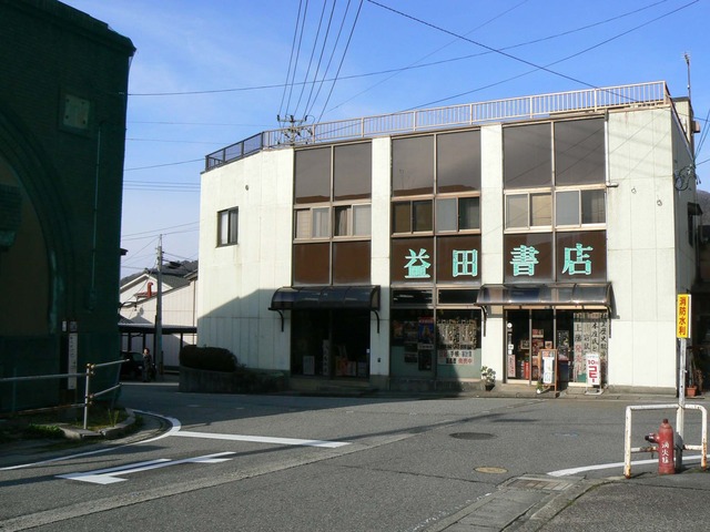 P1050788-2048.jpg