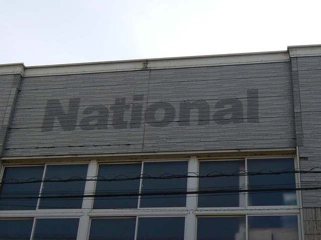 P1050821-2048.jpg