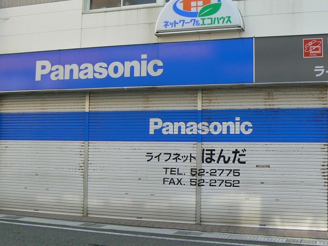 P1050822-2048.jpg