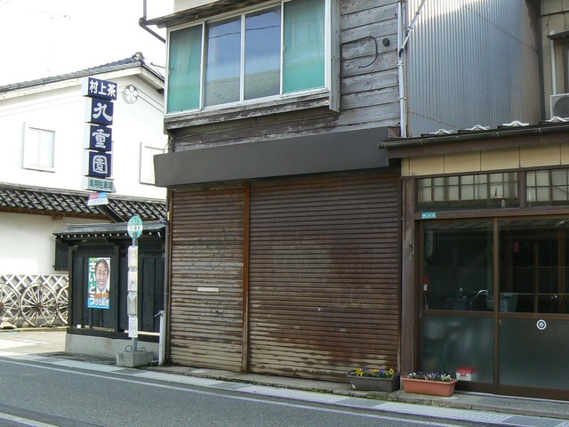 P1050823-2048.jpg