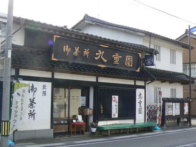 P1050824-2048.jpg