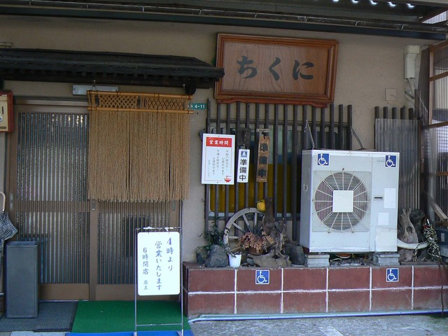 P1050837-2048.jpg