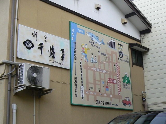 P1060269-2048.jpg