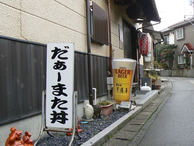 P1060272-2048.jpg