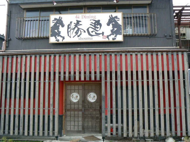 P1060291-2048.jpg