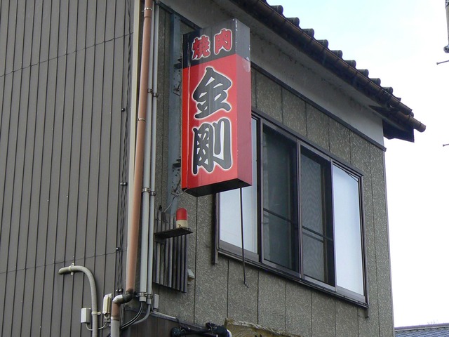 P1060294-2048.jpg