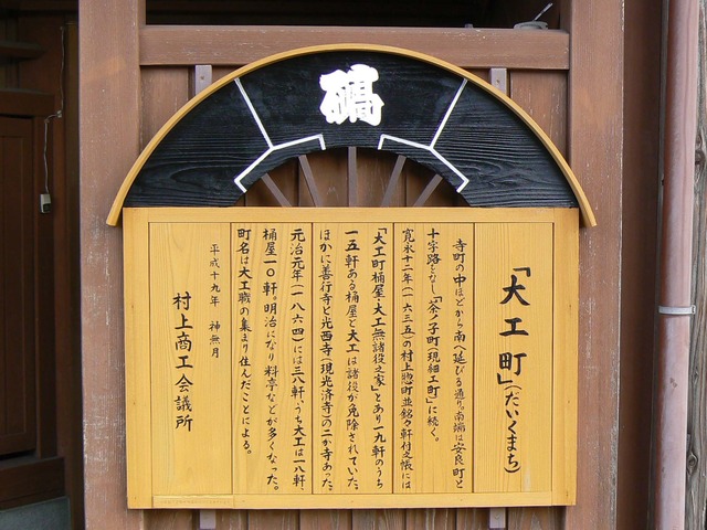 P1060295-2048.jpg