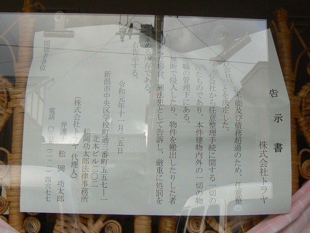 P1060310-248.jpg