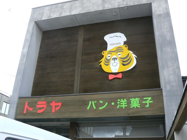 P1060311-2048.jpg